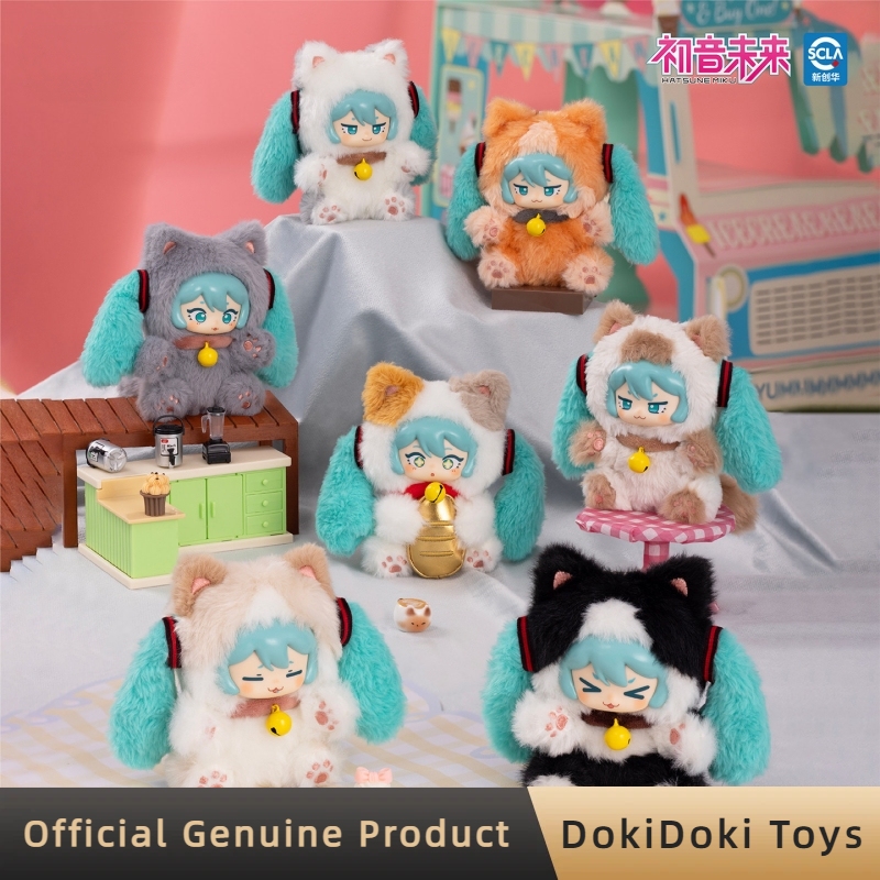 Coffee Tea Organizer - Oryginalny pluszowy brelok z serii Hatsune